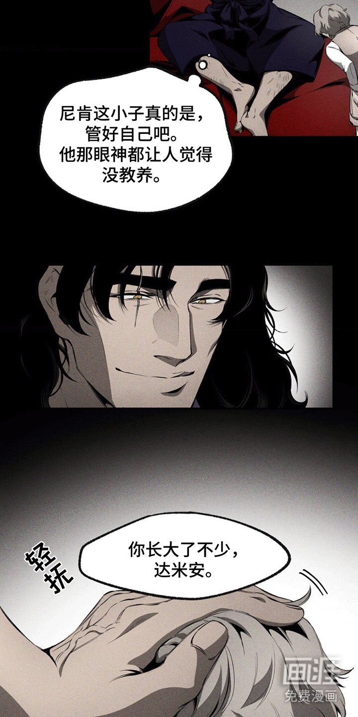 第7章：玫瑰
