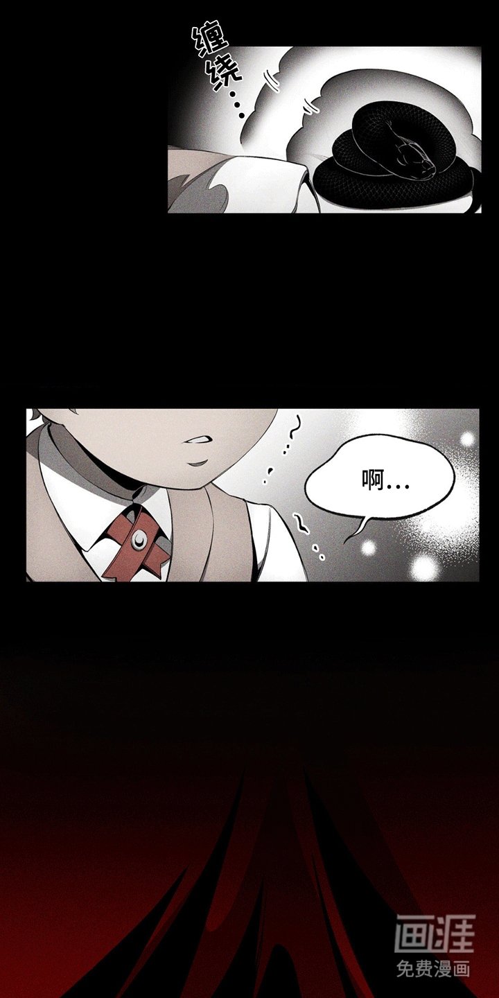 第8章：父子关系恶劣