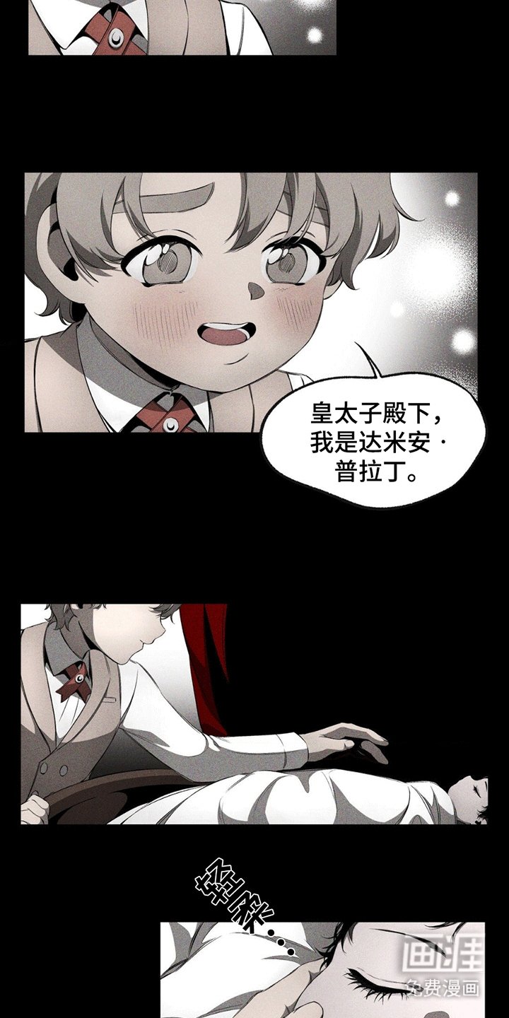第8章：父子关系恶劣