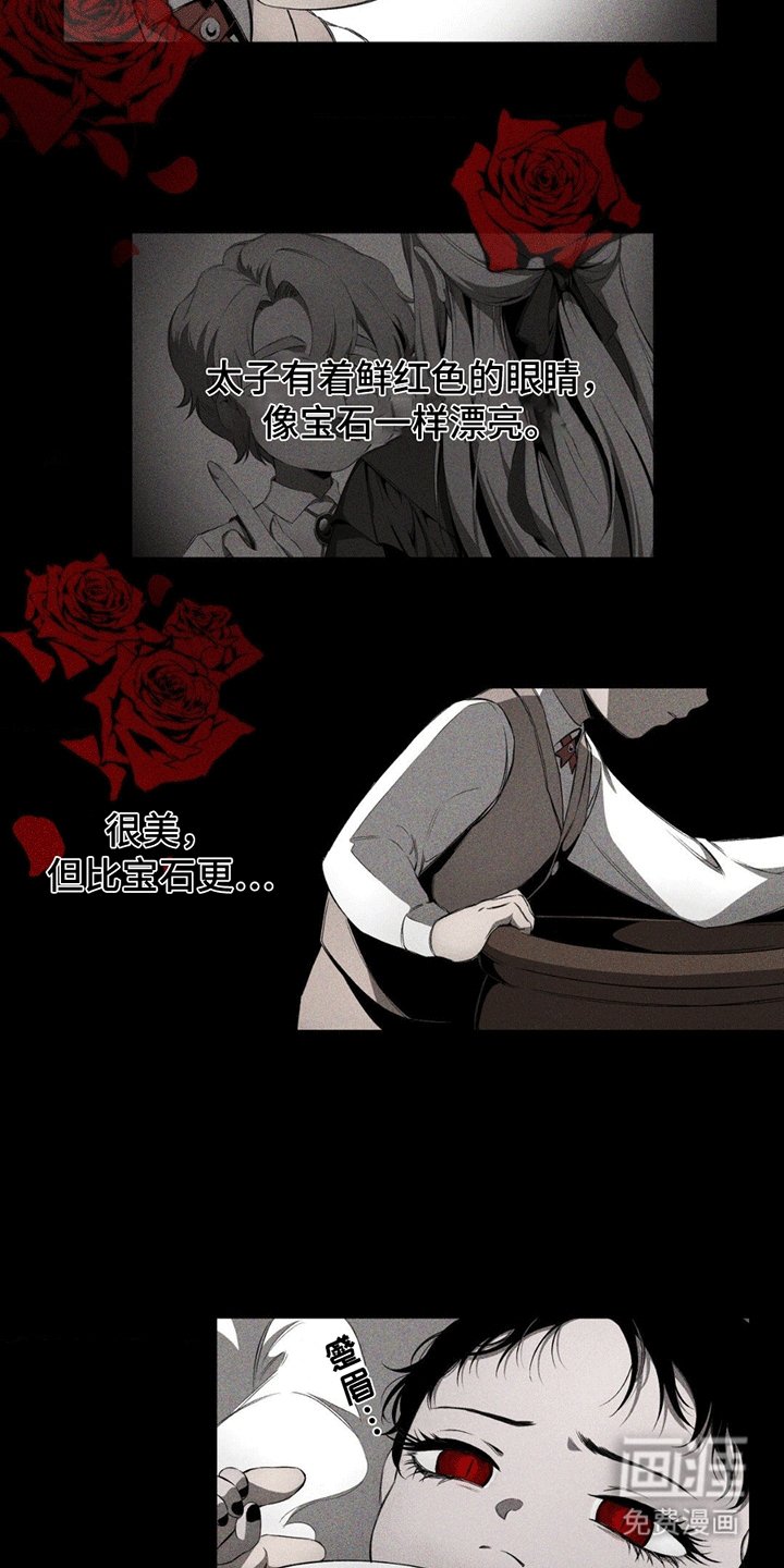 第8章：父子关系恶劣