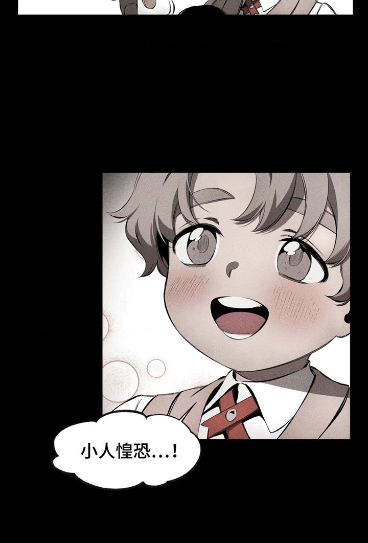 第8章：父子关系恶劣