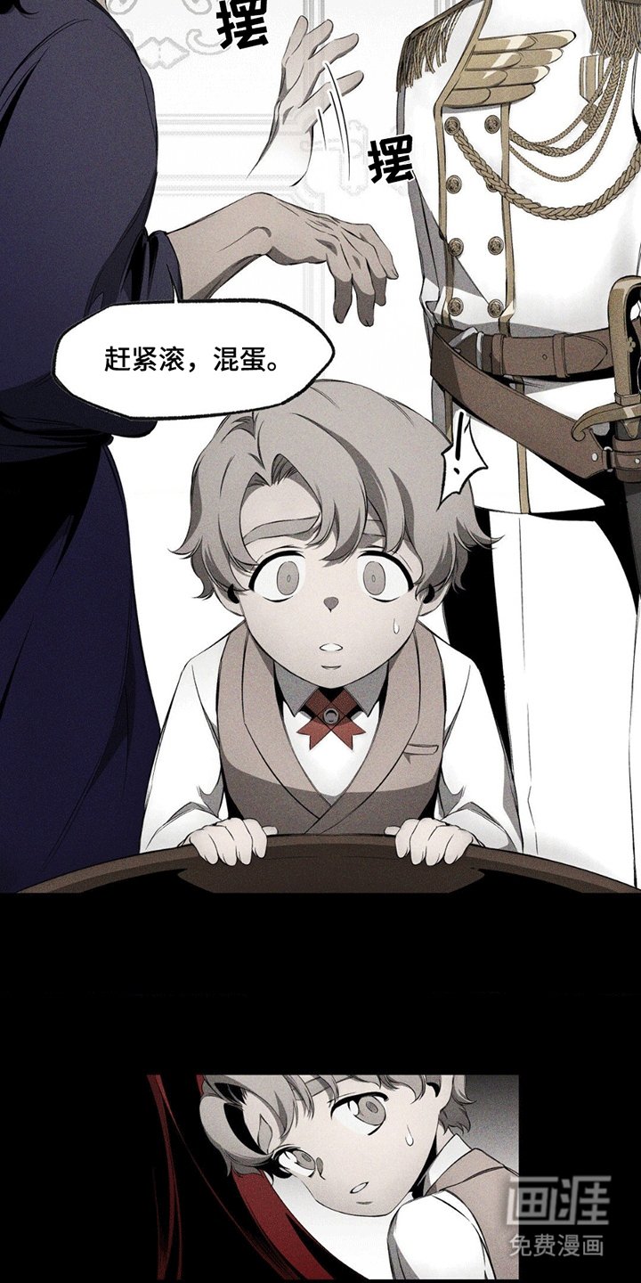 第9章：离开