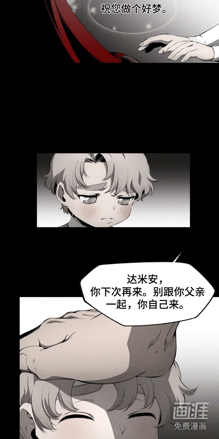 第9章：离开