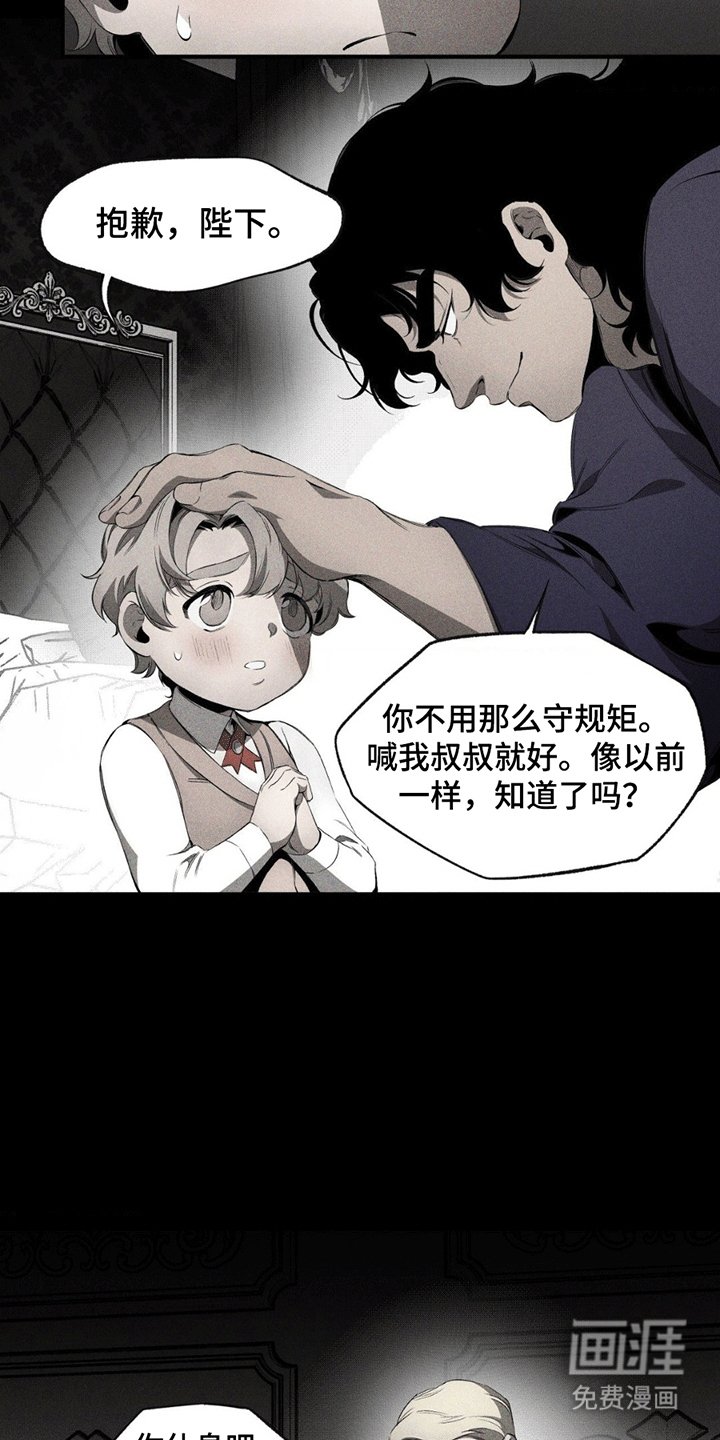 第9章：离开