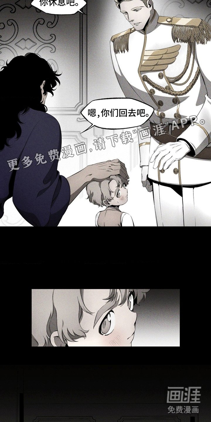 第9章：离开