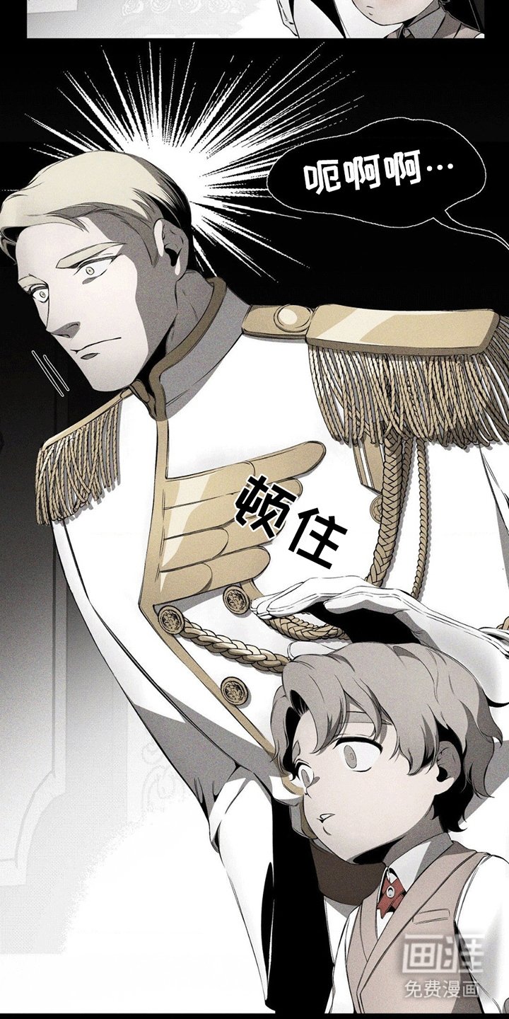 第9章：离开