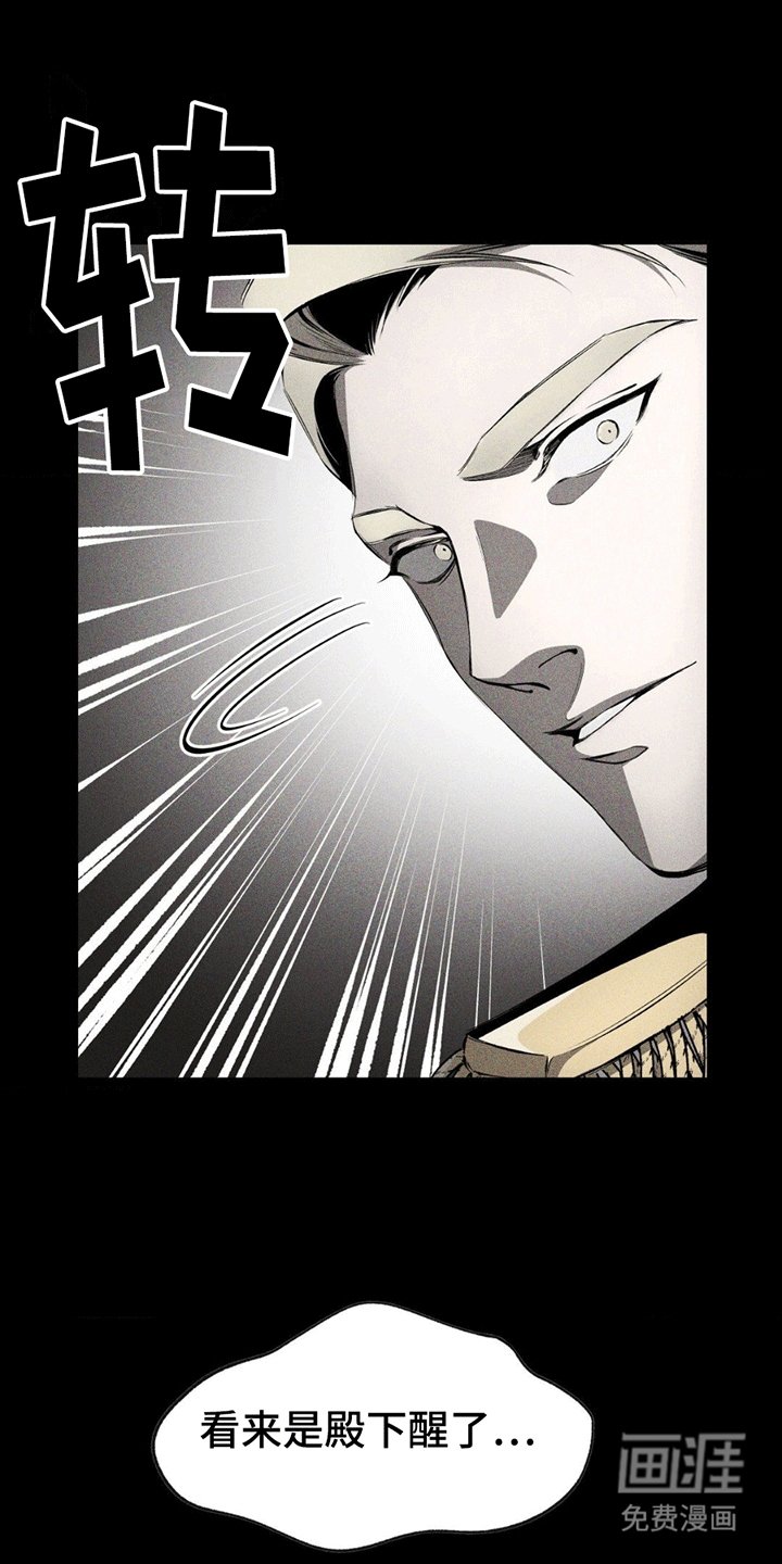 第9章：离开