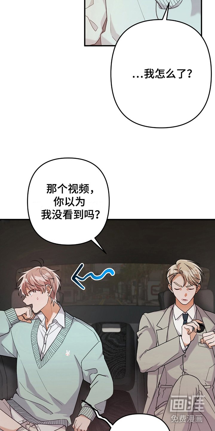 第1章：闯祸