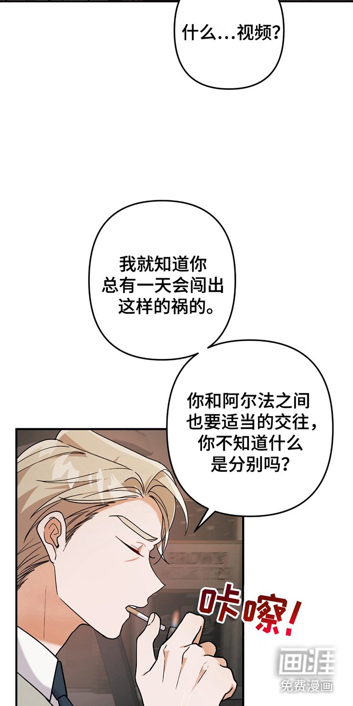 第1章：闯祸