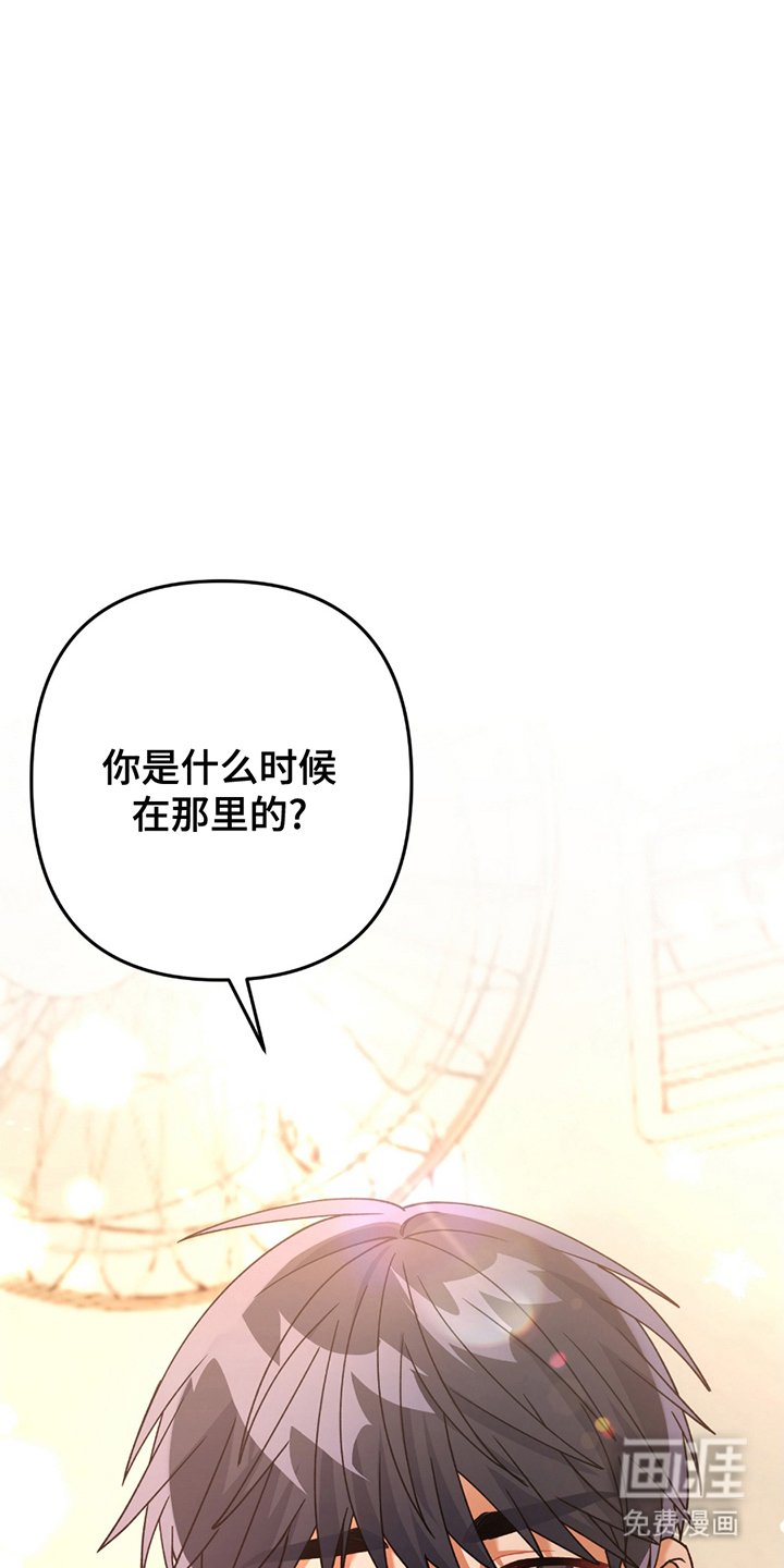 第10章：擦脸