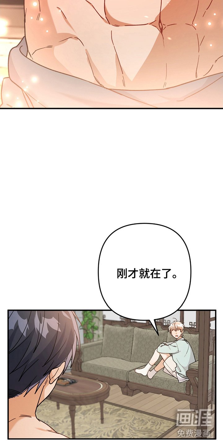 第10章：擦脸