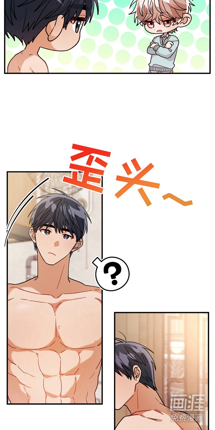 第10章：擦脸