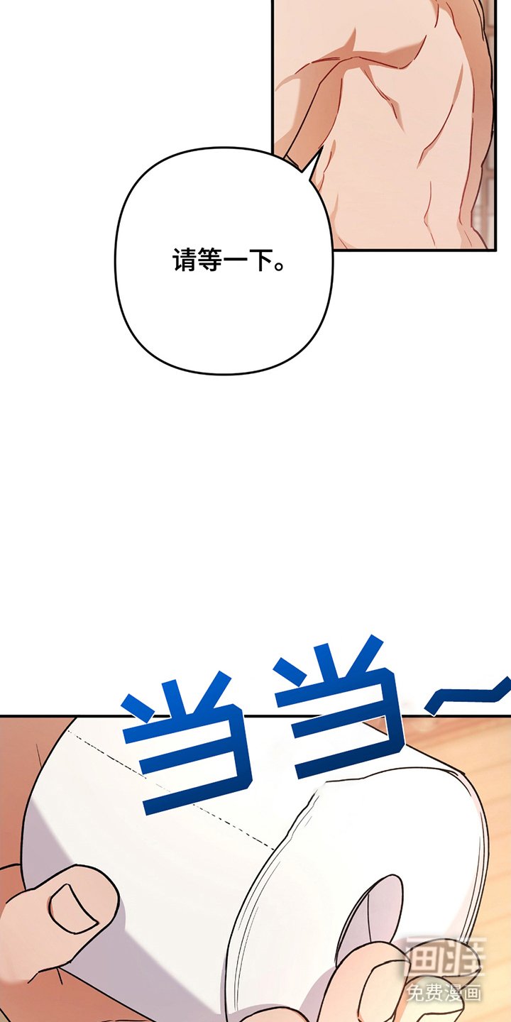 第10章：擦脸