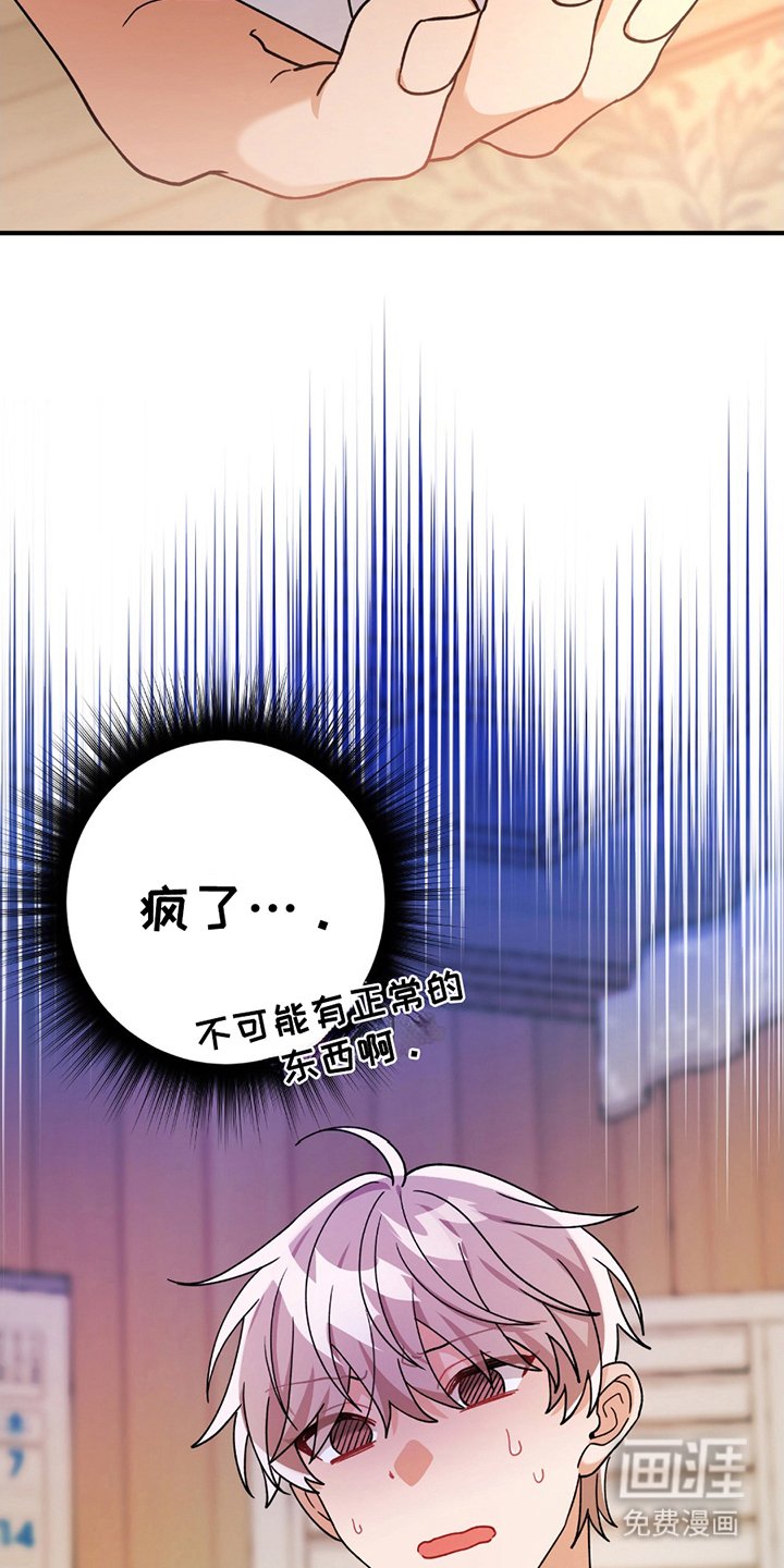 第10章：擦脸