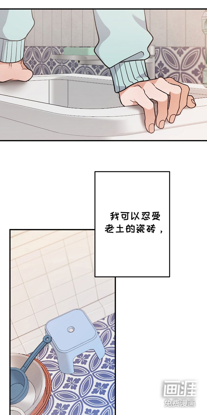 第10章：擦脸