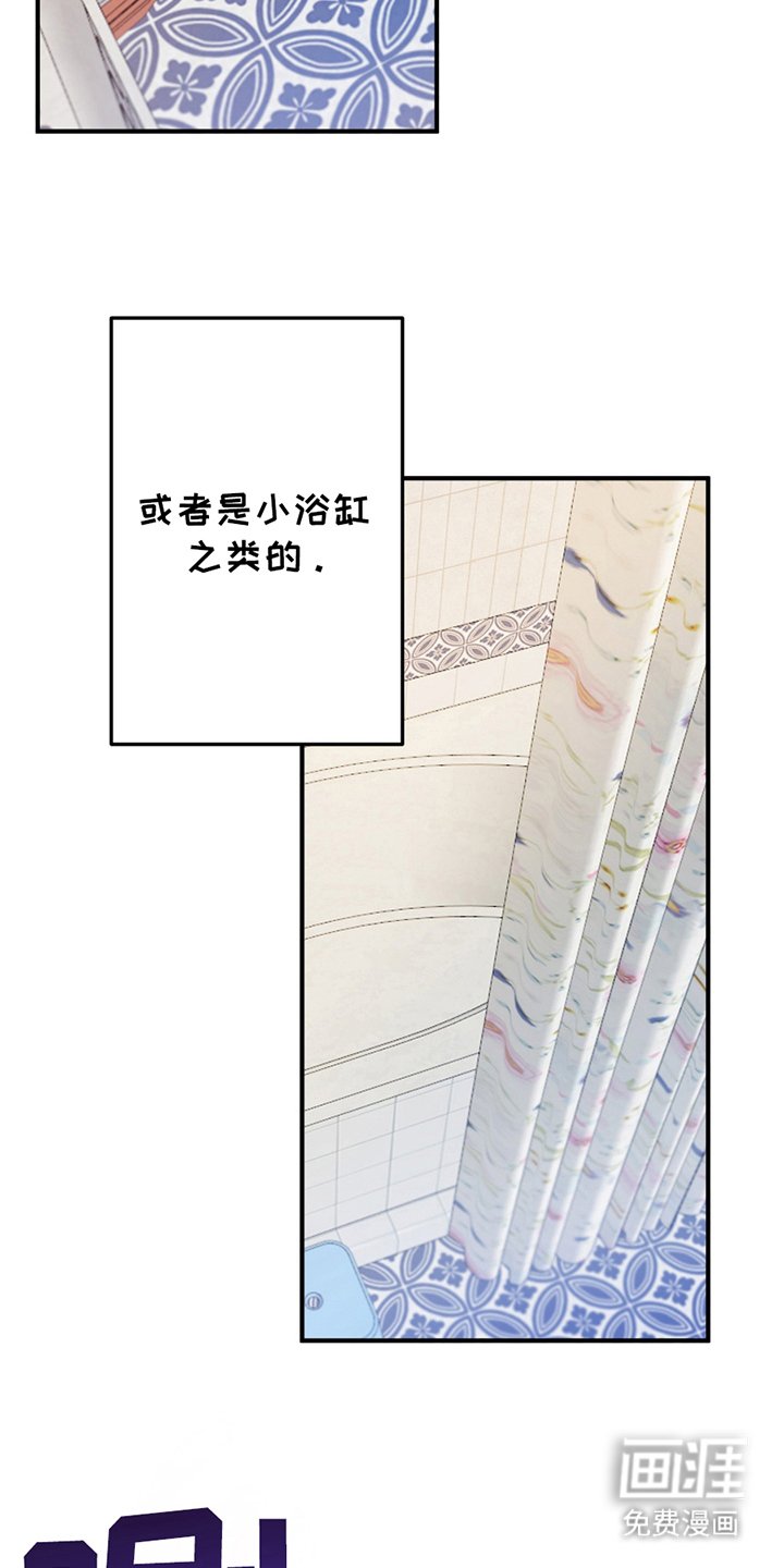 第10章：擦脸