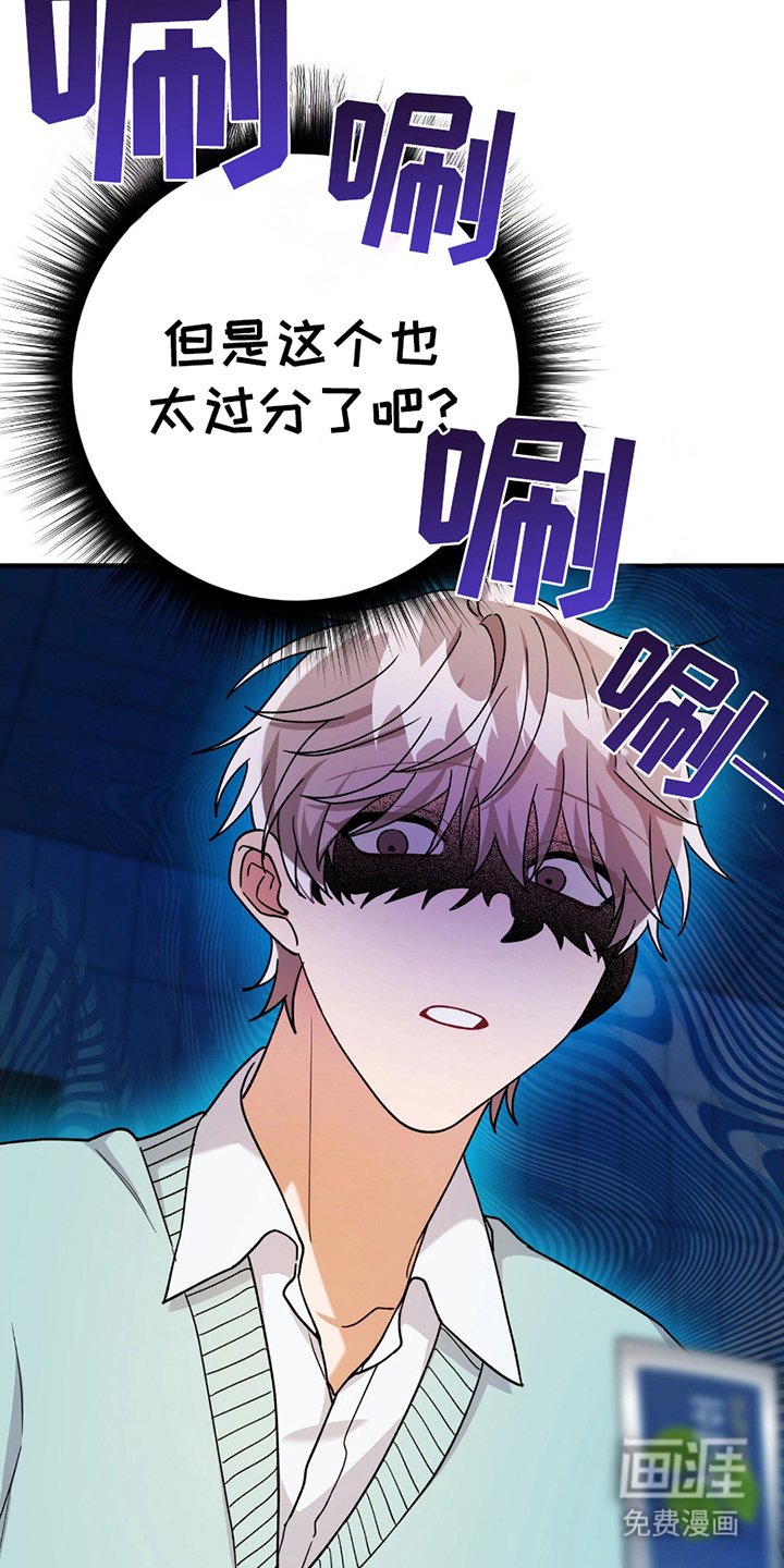 第10章：擦脸