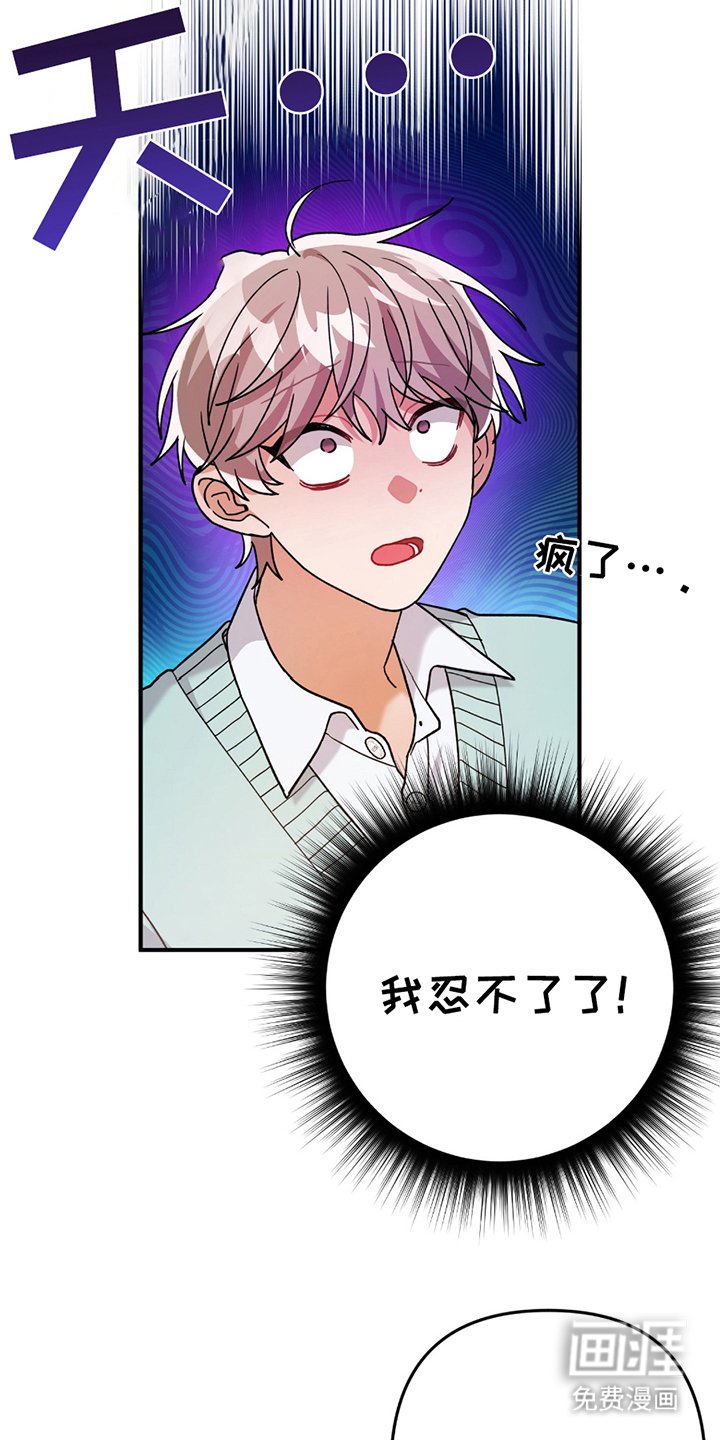 第11章：偏食
