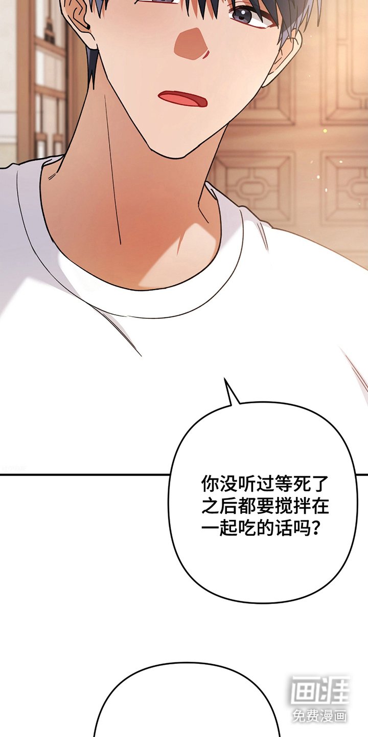 第11章：偏食