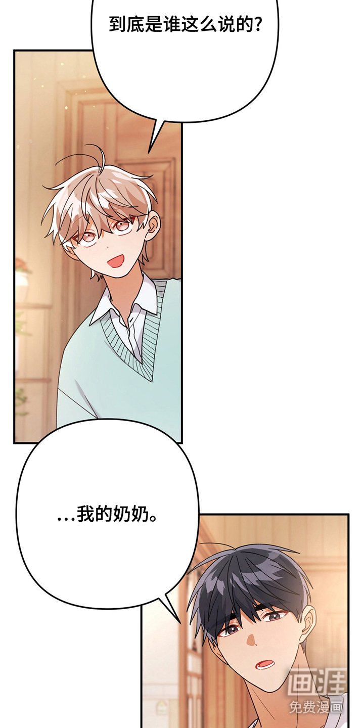 第11章：偏食