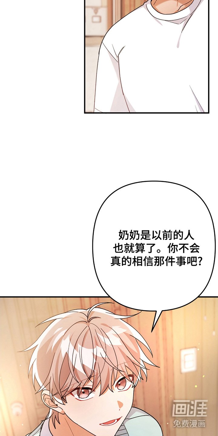 第11章：偏食