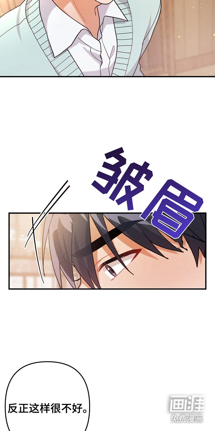第11章：偏食