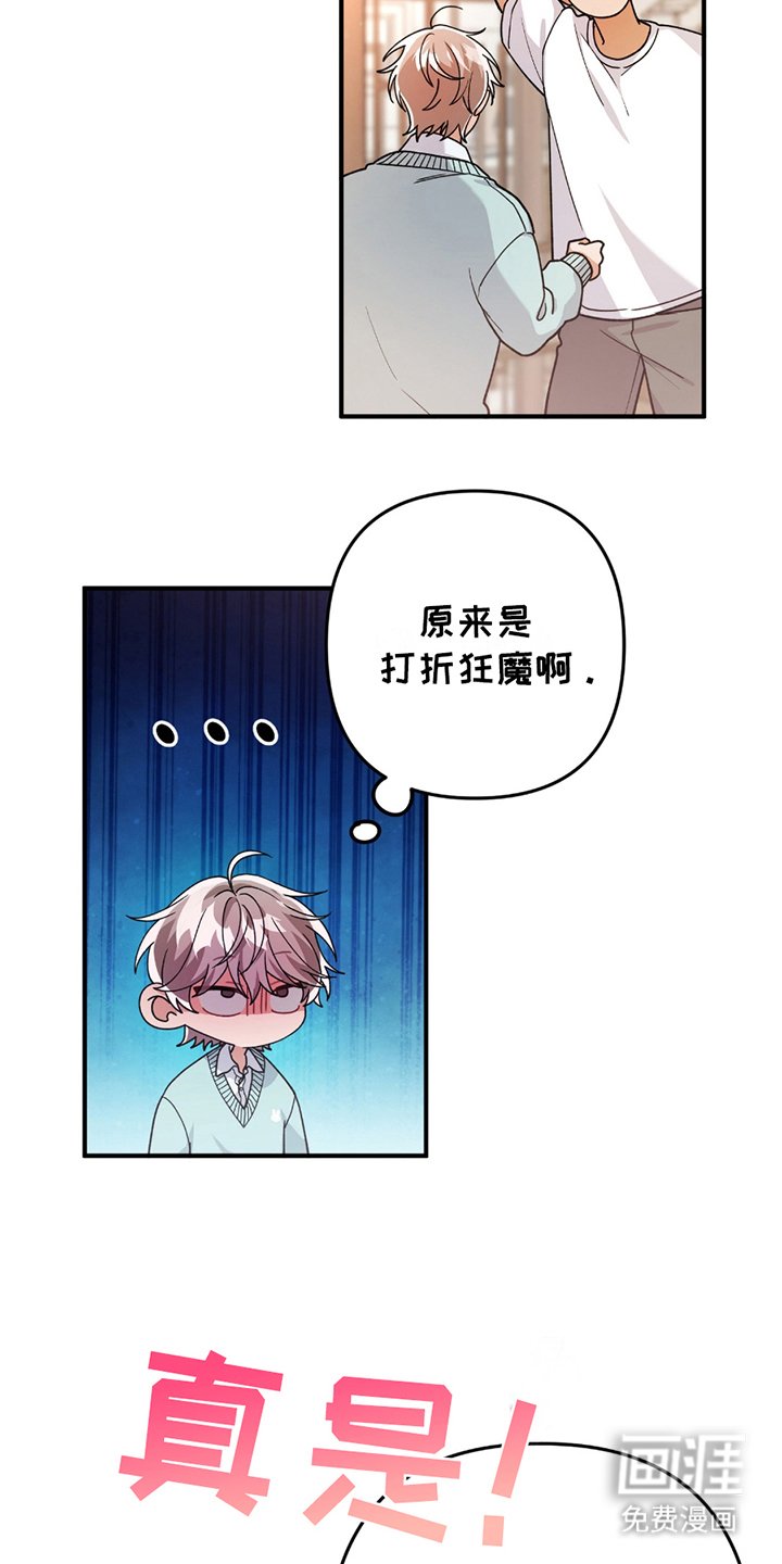 第11章：偏食