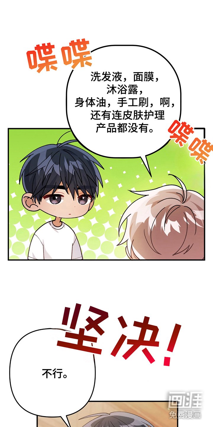 第12章：檀君神话