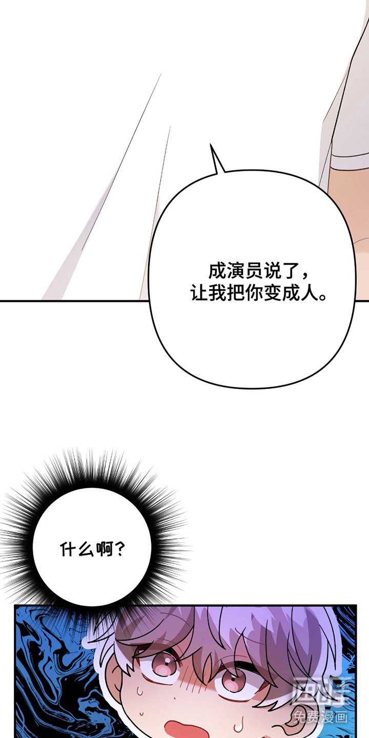 第12章：檀君神话