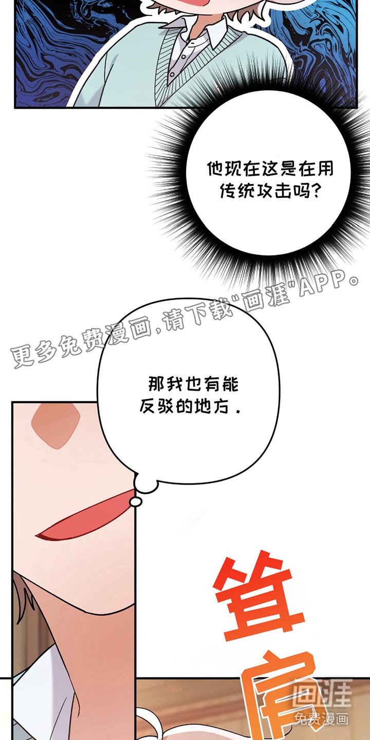 第12章：檀君神话