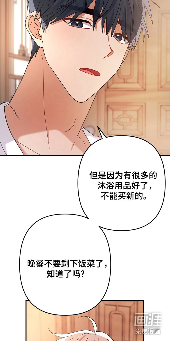 第12章：檀君神话