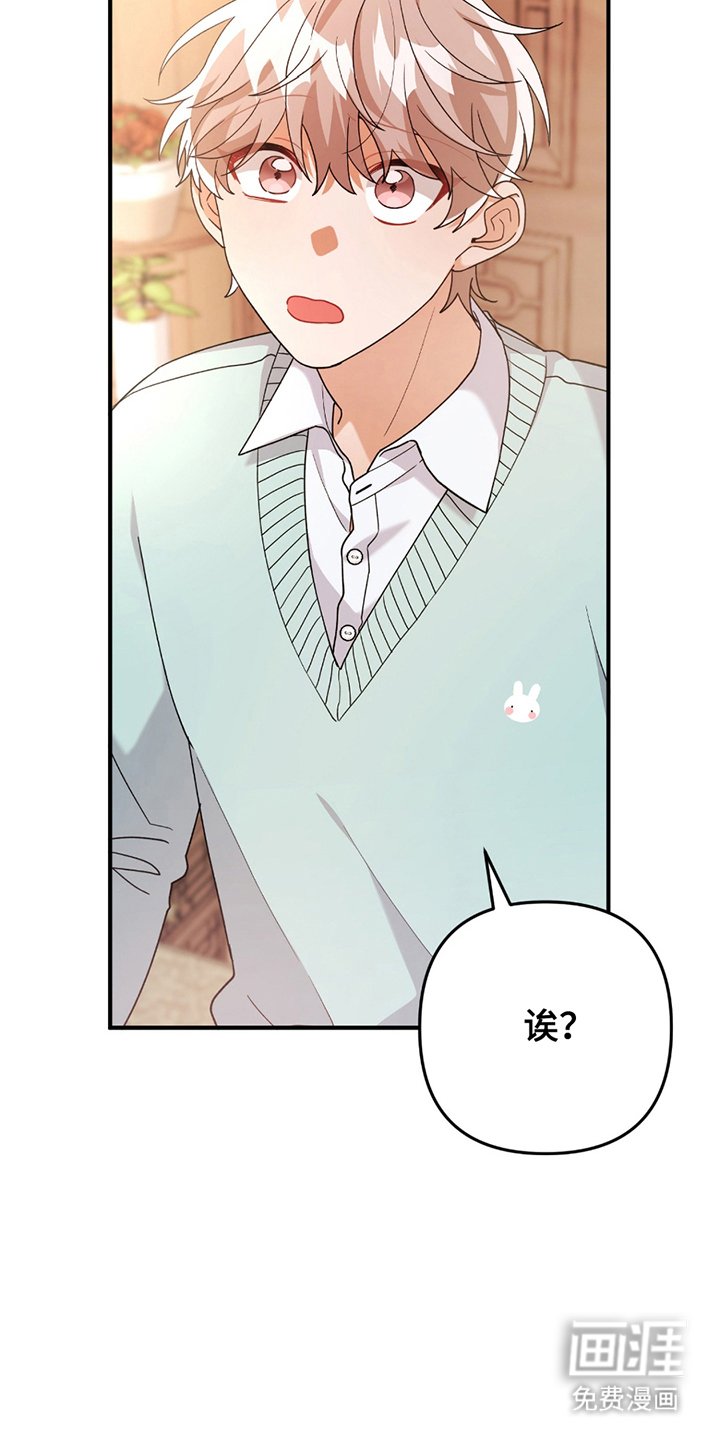 第12章：檀君神话