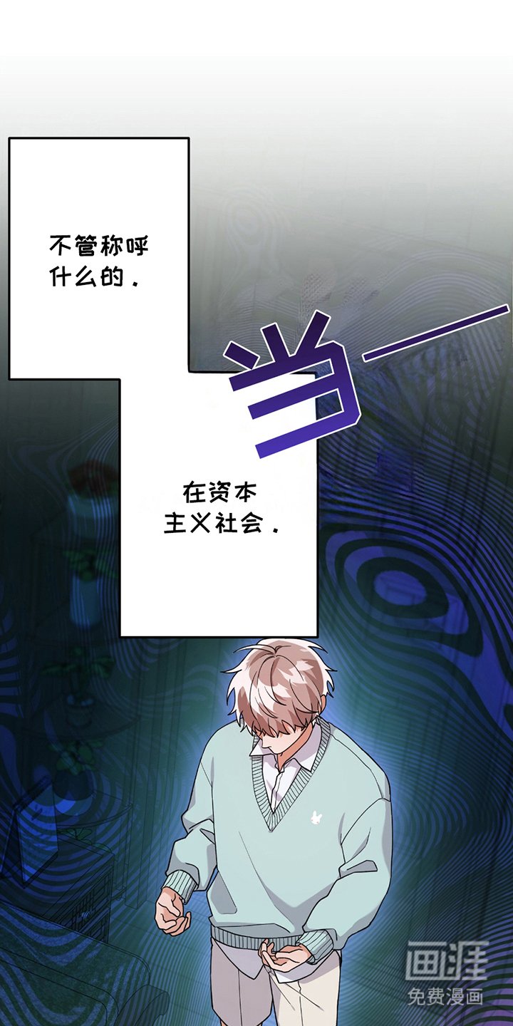 第12章：檀君神话