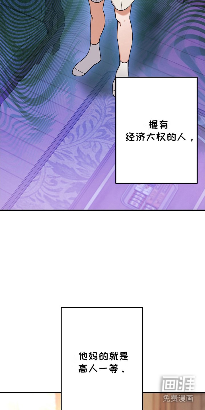 第12章：檀君神话