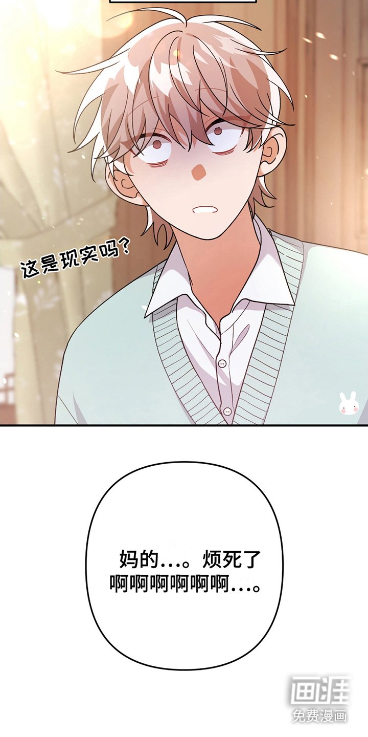 第12章：檀君神话
