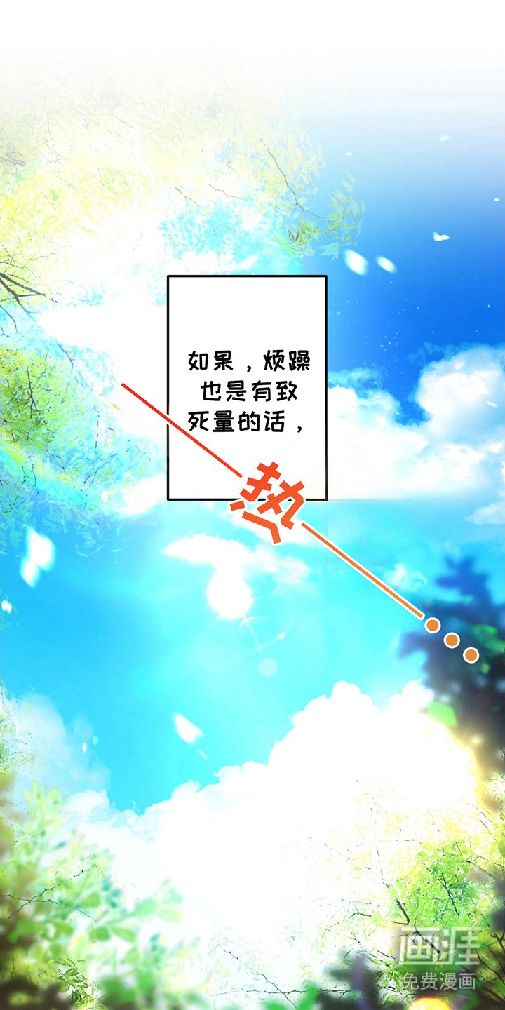 第12章：檀君神话