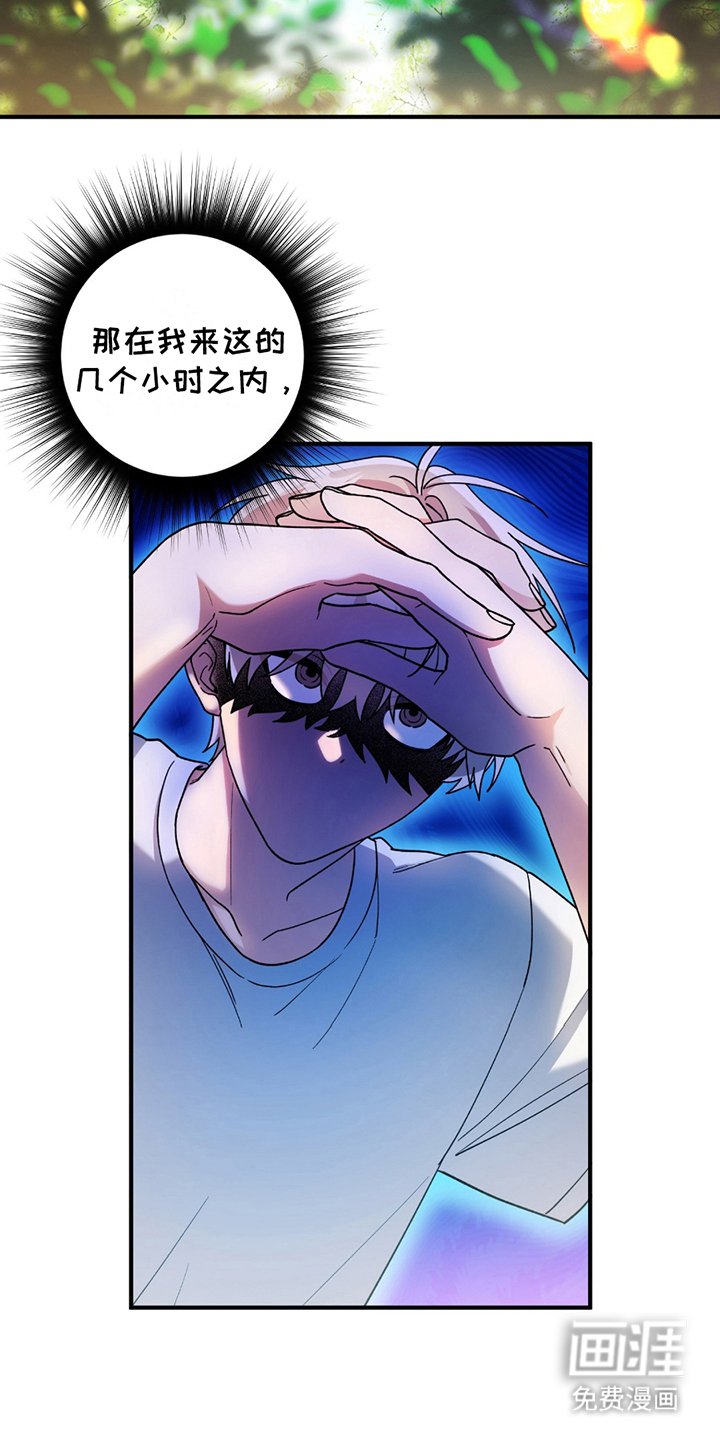 第12章：檀君神话