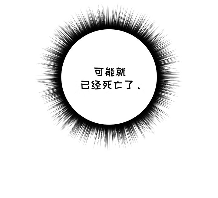 第12章：檀君神话