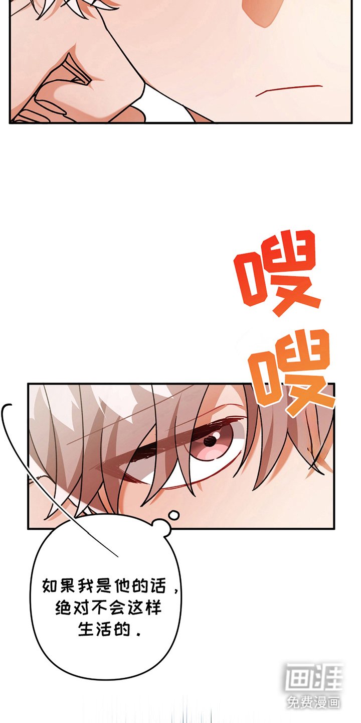 第13章：豆子饭