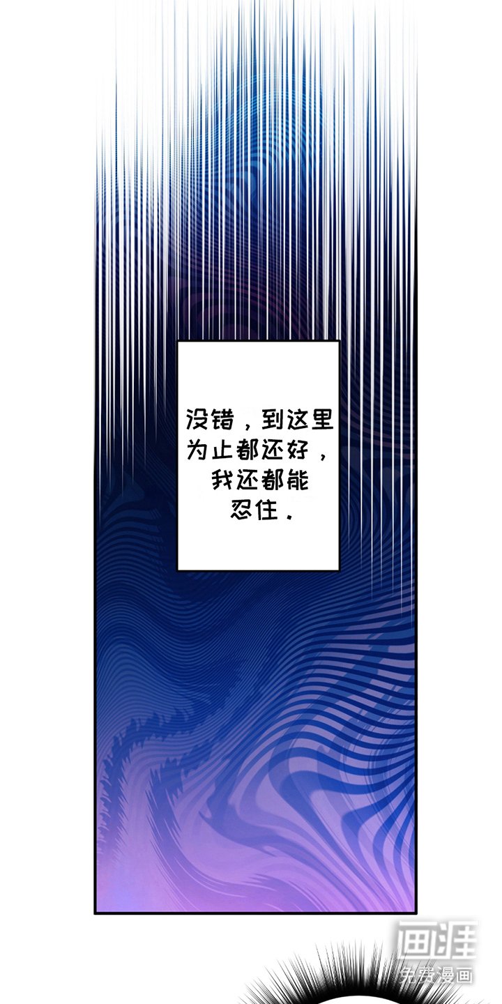 第13章：豆子饭
