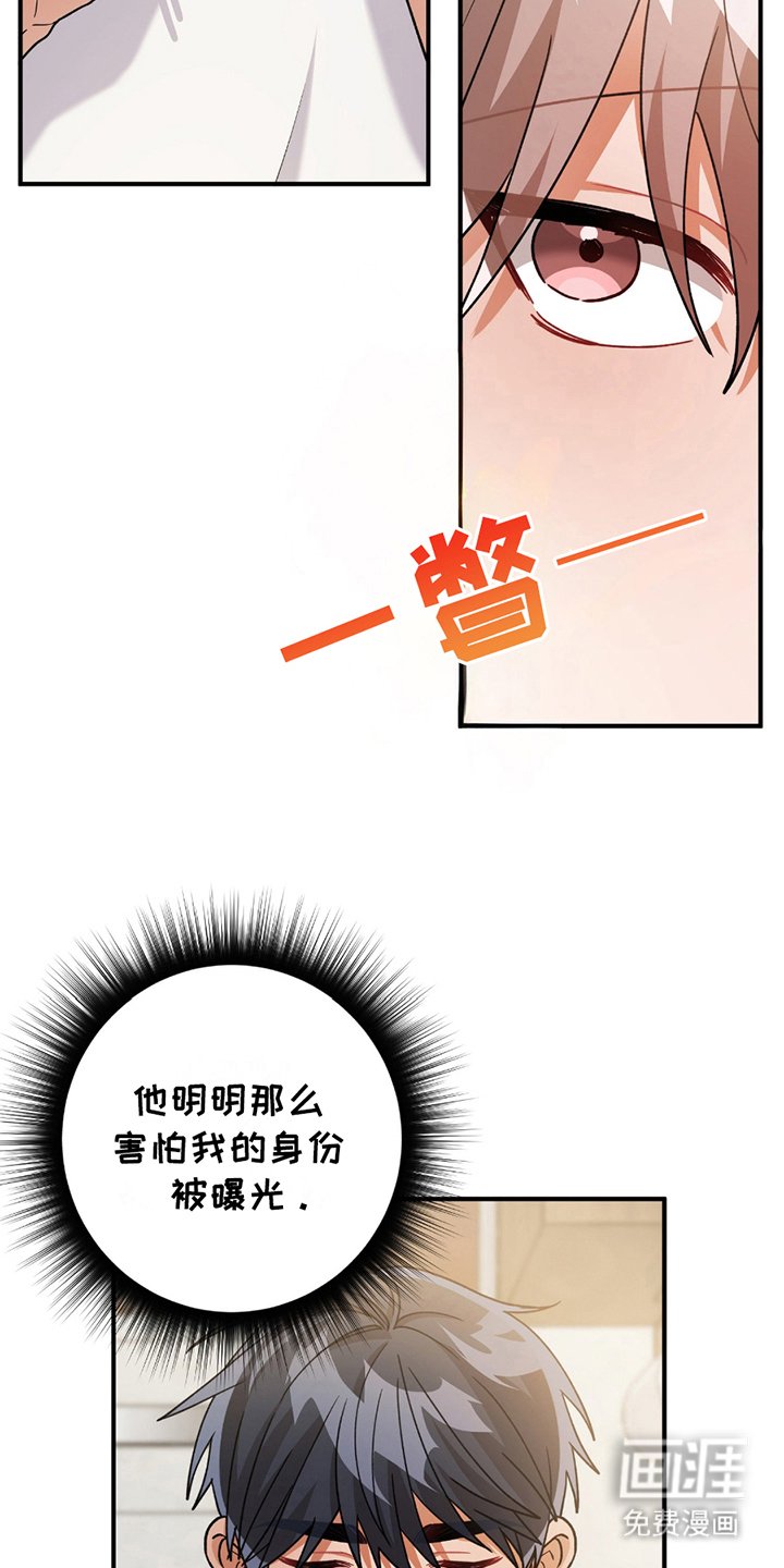 第13章：豆子饭
