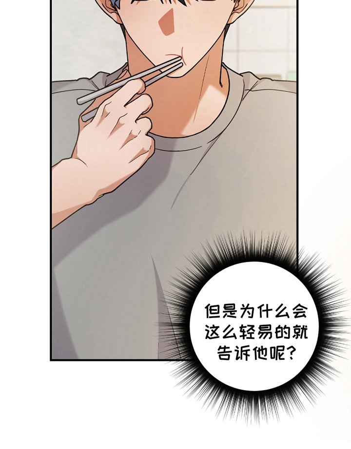 第13章：豆子饭