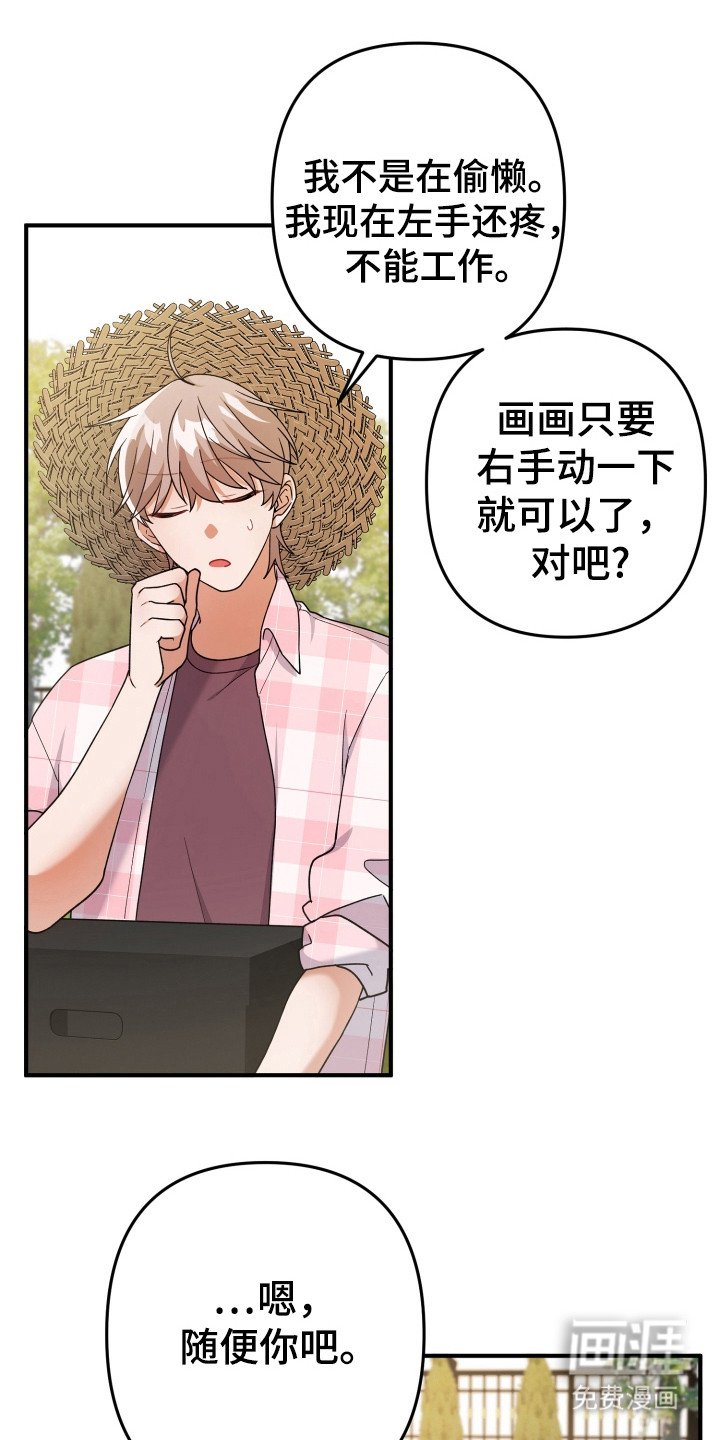第14章：高冷