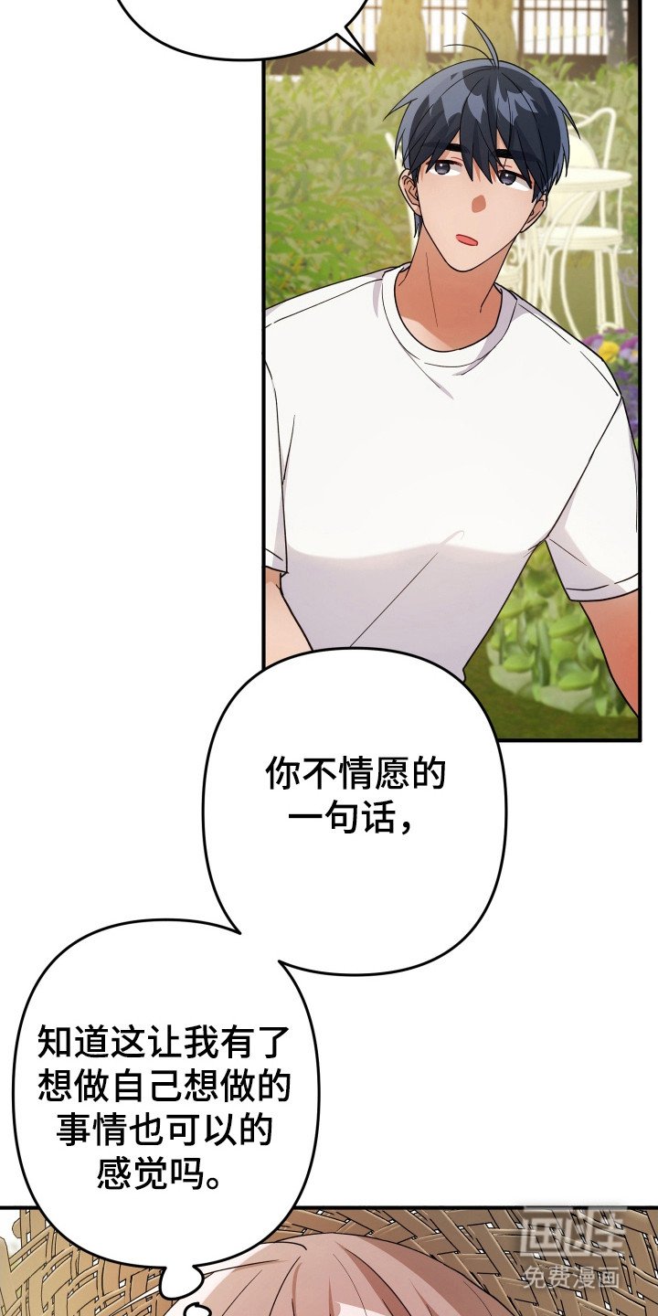 第14章：高冷