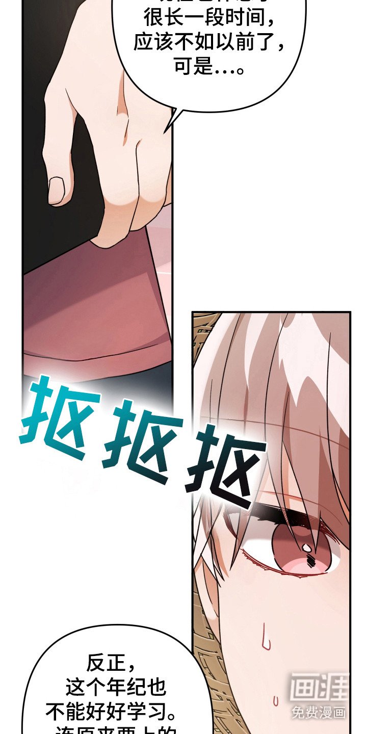第14章：高冷