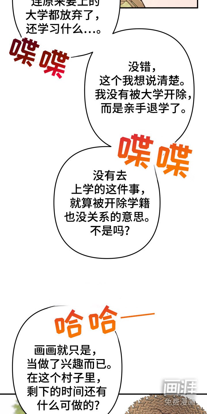 第14章：高冷