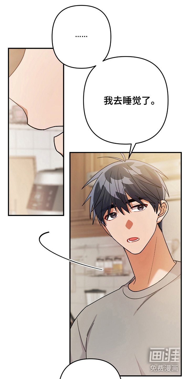 第15章：太无聊