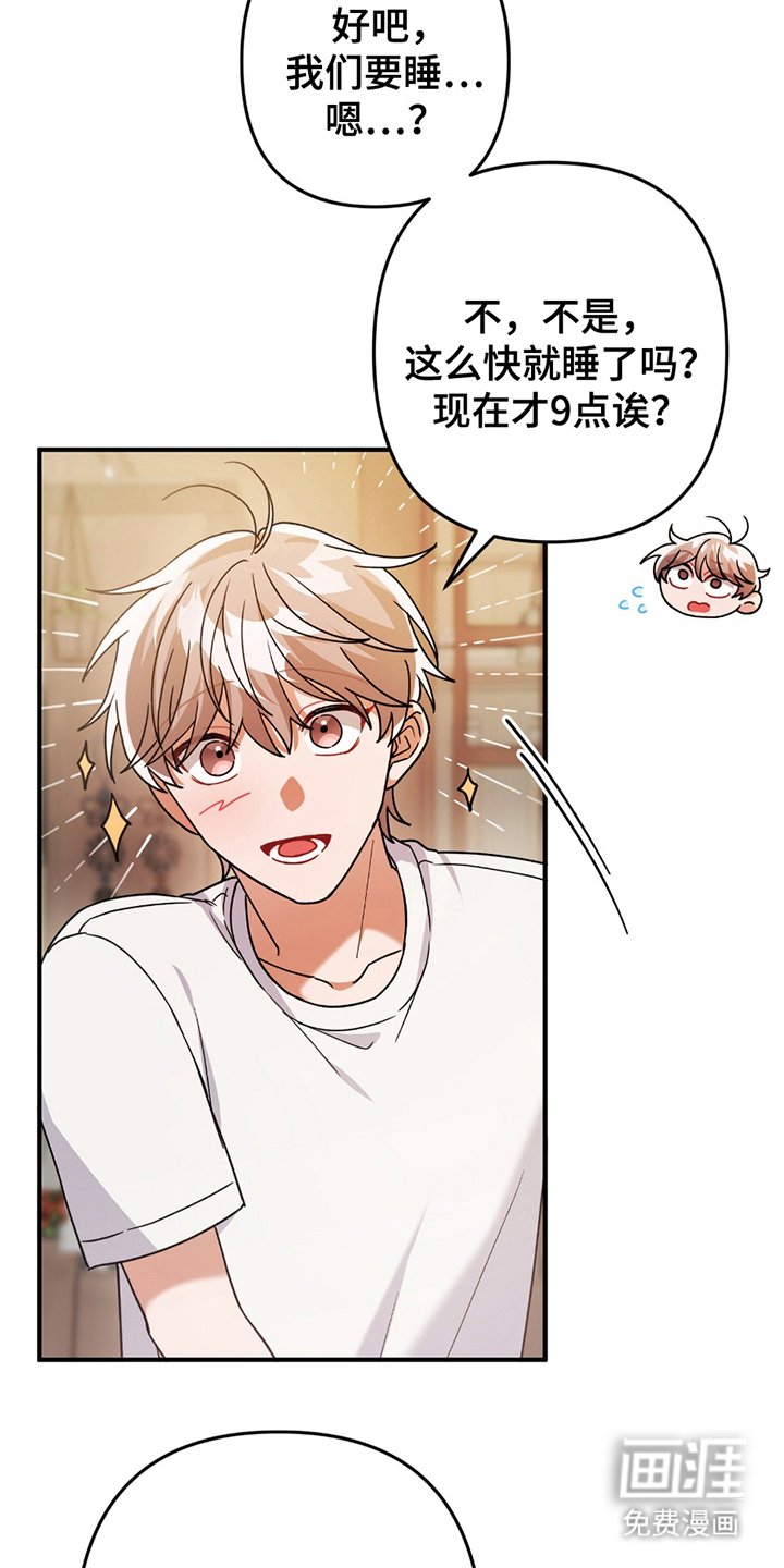 第15章：太无聊