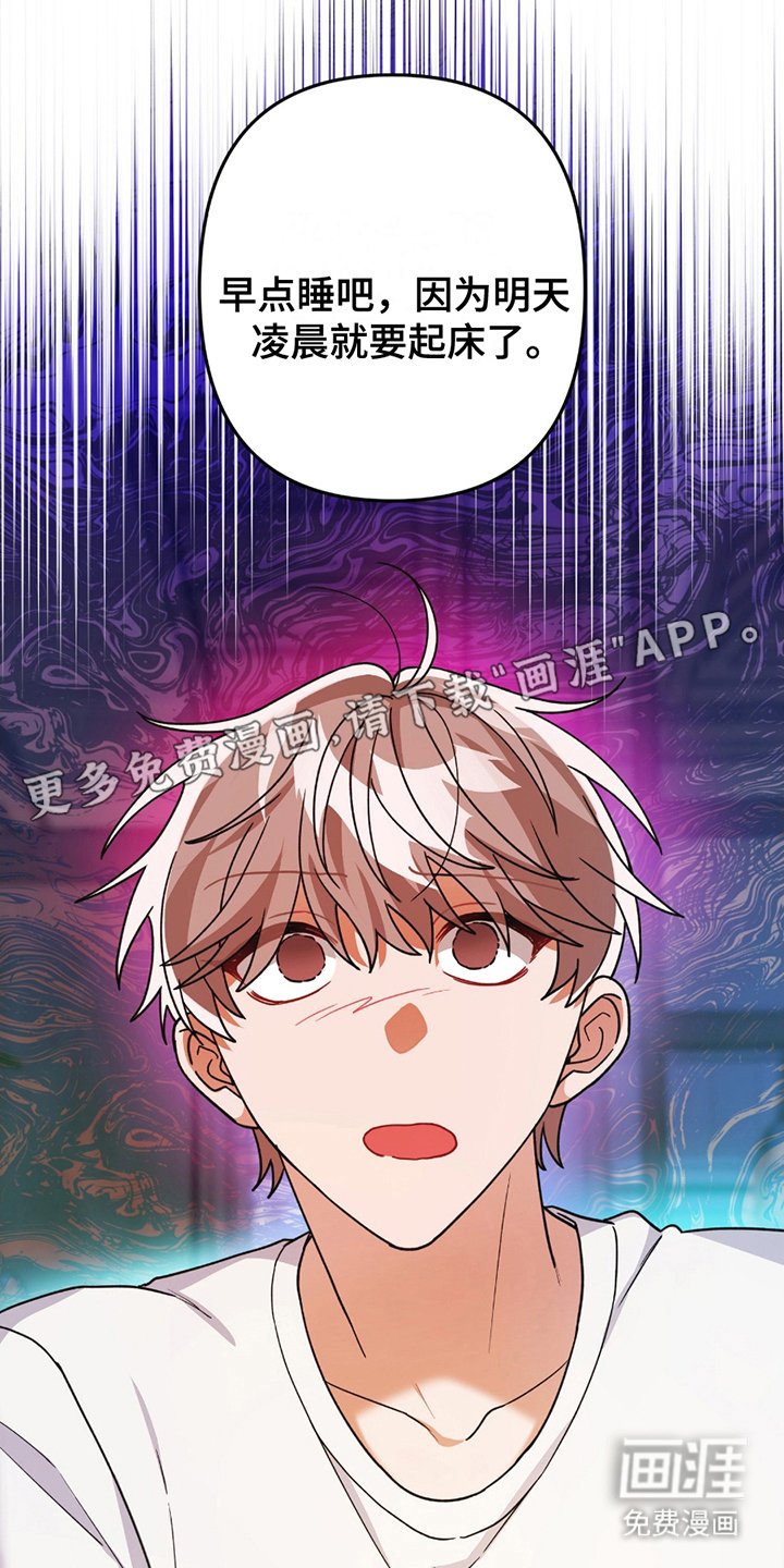 第15章：太无聊