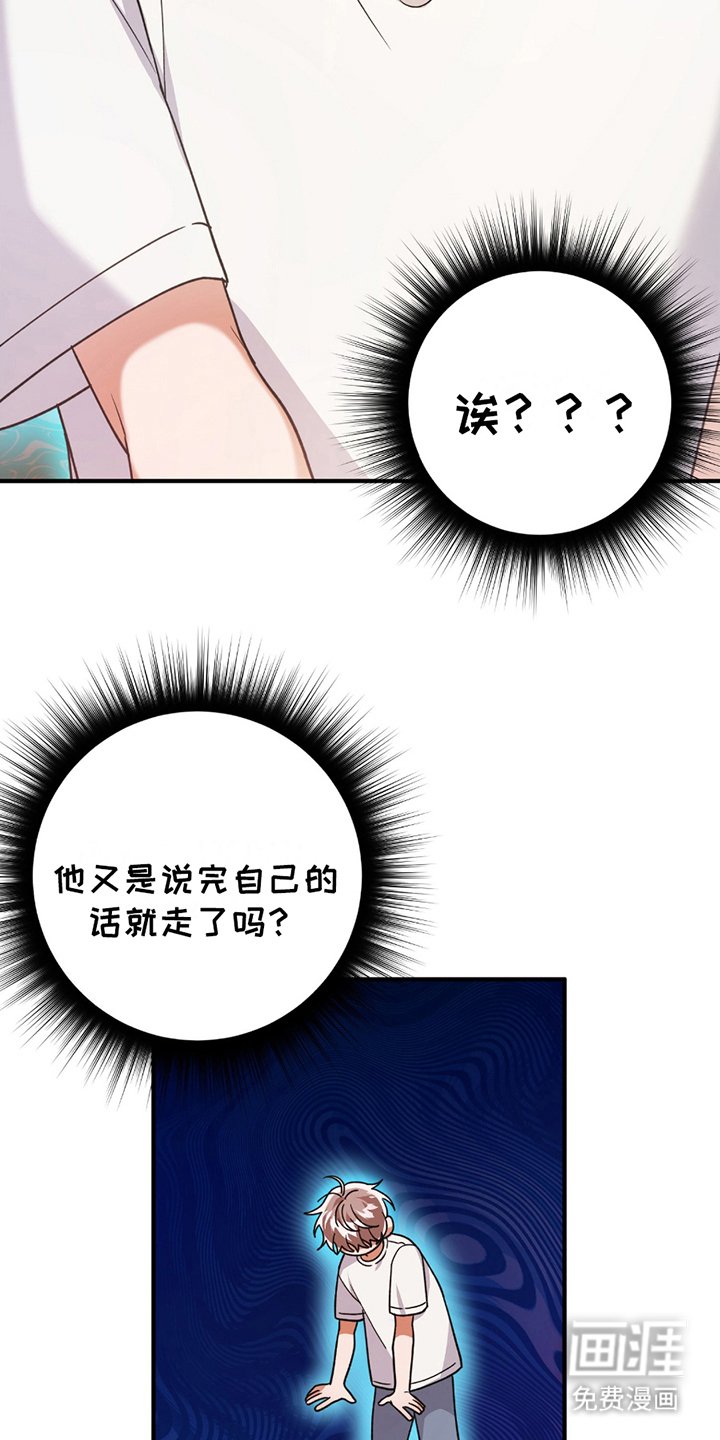 第15章：太无聊